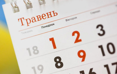 Українці розповіли про своє ставлення до святкування 9 Травня