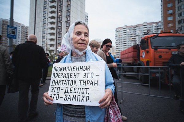 акции против Путина, 3 мая 2017 года