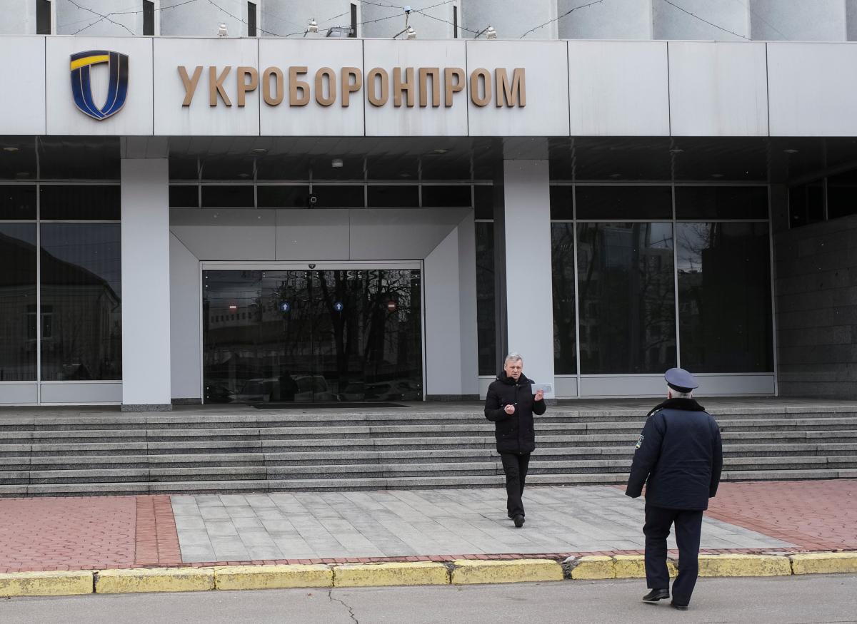 Офіс генпрокурора провів обшуки в Укроборонсервісі