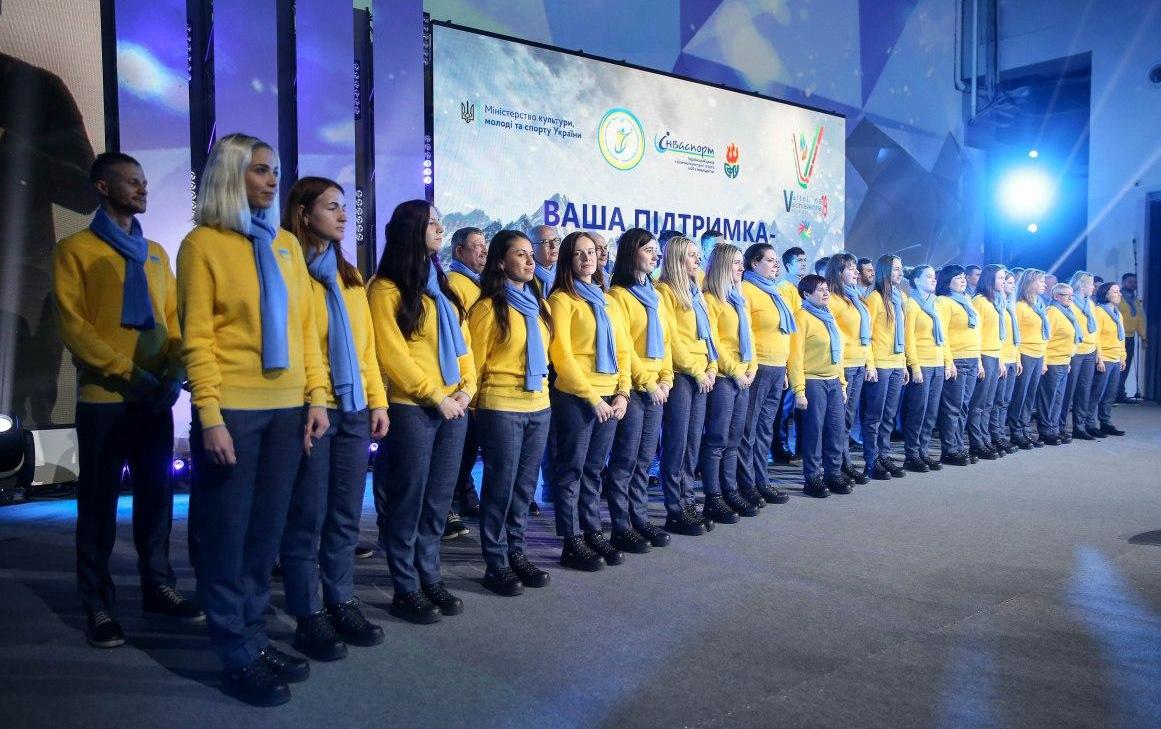 Збірну України урочисто проводили на Дефлімпійські ігри-2019