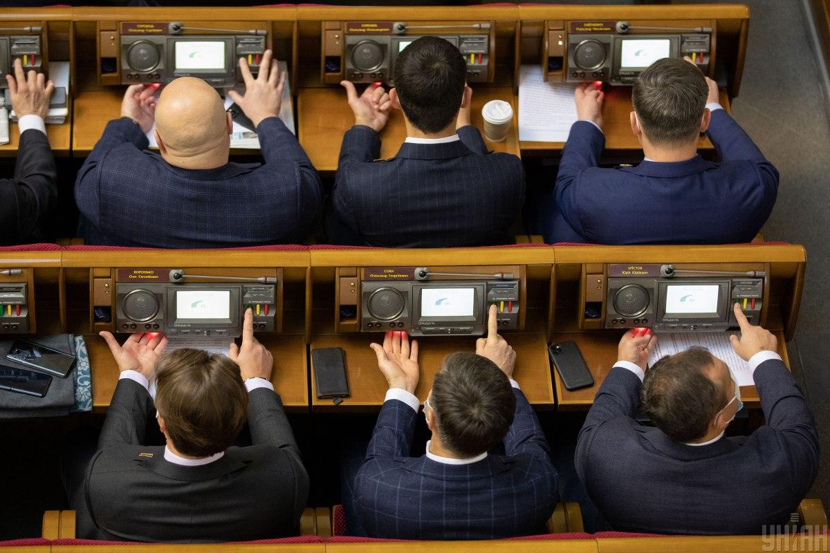 Atlantic Council: Парламент України може нарешті позбутися давніх насмішок    