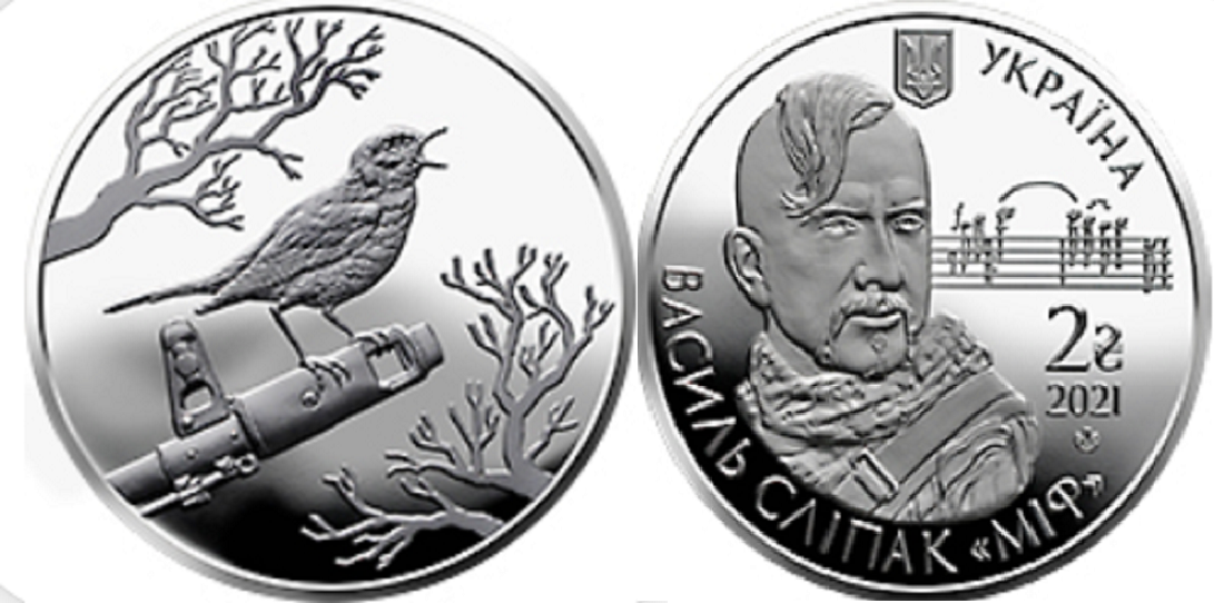 Нацбанк випустив монету на честь оперного співака та героя АТО Василя Сліпака. ФОТО
