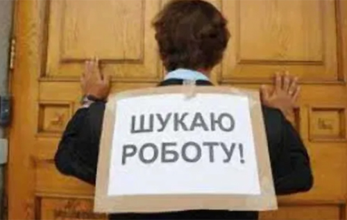 Кому легше знайти роботу в Україні, що із зарплатами та чого чекати восени