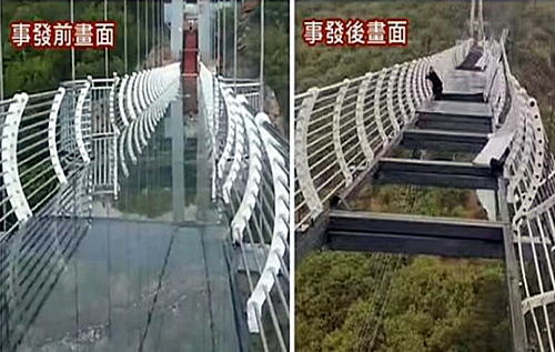 В Китае турист около часа провел на разрушенном ураганным ветром стеклянном мосту