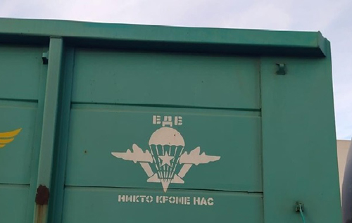 Литовські прикордонники не пропустили в країну вагони з російською військовою символікою