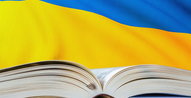 Як сказати українською "косноязычный": варіанти перекладу