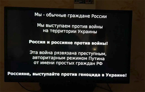 "Эта война развязана преступным режимом": на видеосервисах в РФ начали транслировать антивоенную агитацию. ВИДЕО