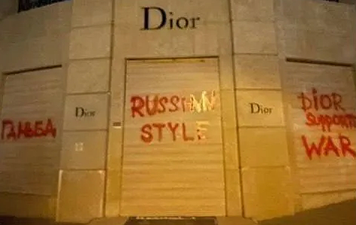 Бутік Dior в Києві розмалювали через підтримку Росії: Осадча заявила, що підтримує автора гнівних написів