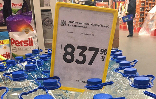 В сети показали шокирующие цены на "коммерческую гуманитарку" из самолета "Мрія". ФОТО