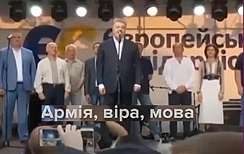 В сети набирает популярность алфавит в исполнении украинских политиков. ВИДЕО