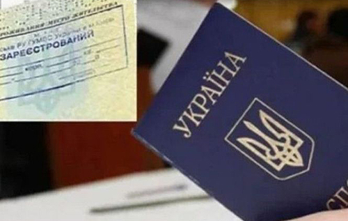 Українців залишать без прописки в паспорті: що і навіщо пропонують змінити в Кабміні