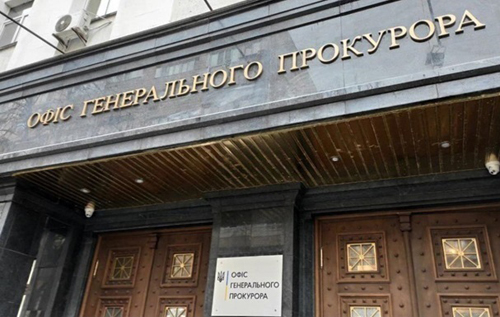 Генпрокуратура повідомила про викриття групи рейдерів, які заволоділи будівлями в історичному центрі Києва