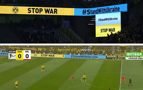 Российский канал "Матч ТВ" прервал трансляцию футбола из-за поддержки Украины на стадионе. ВИДЕО