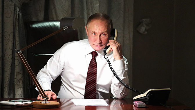 Путин телефон