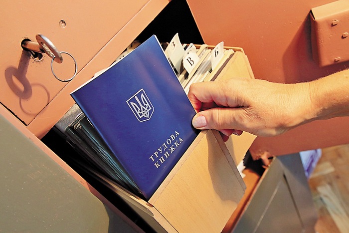 В Україні скасували паперові трудові: як тепер призначатимуть пенсії