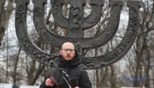 У Бабиному Яру вшанували пам’ять жертв Голокосту. ФОТО