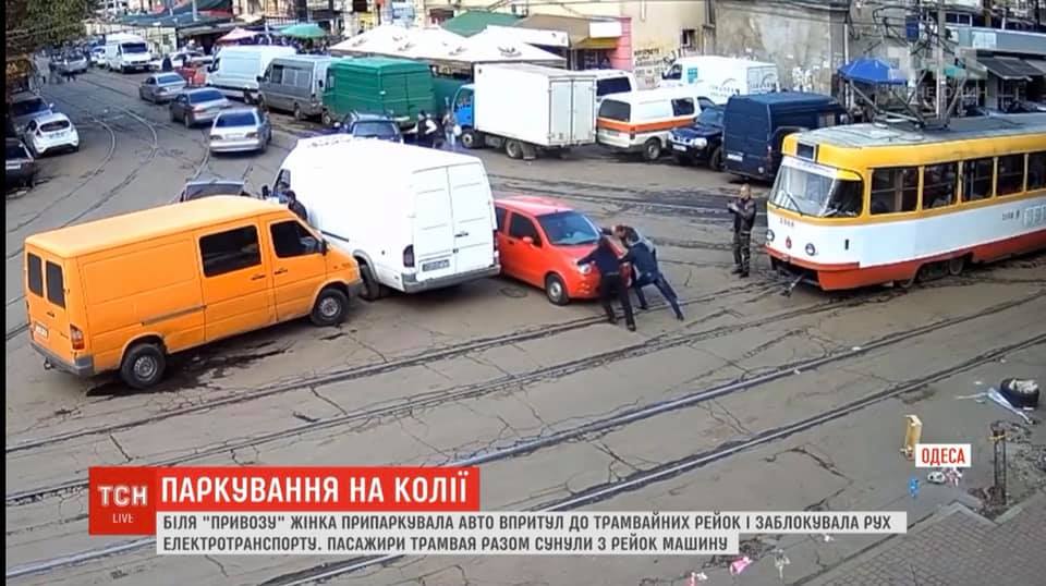 Героиня парковки в Одессе