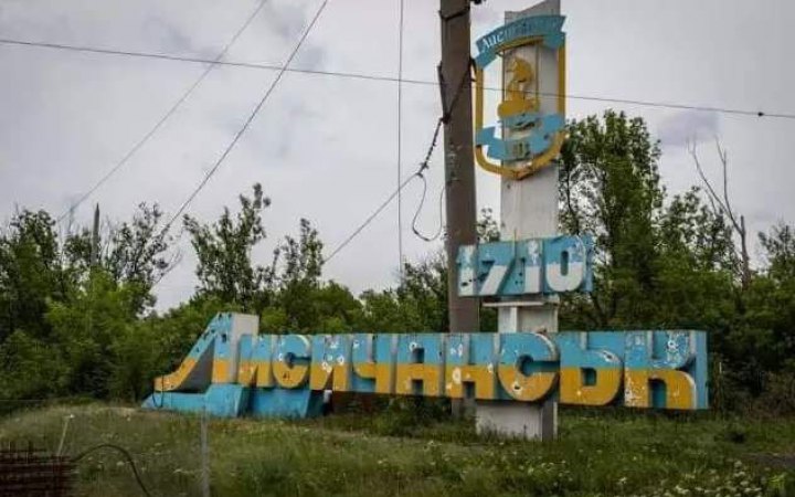 У Лисичанську підірвали колишню будівлю СБУ, в якій знаходилися окупанти