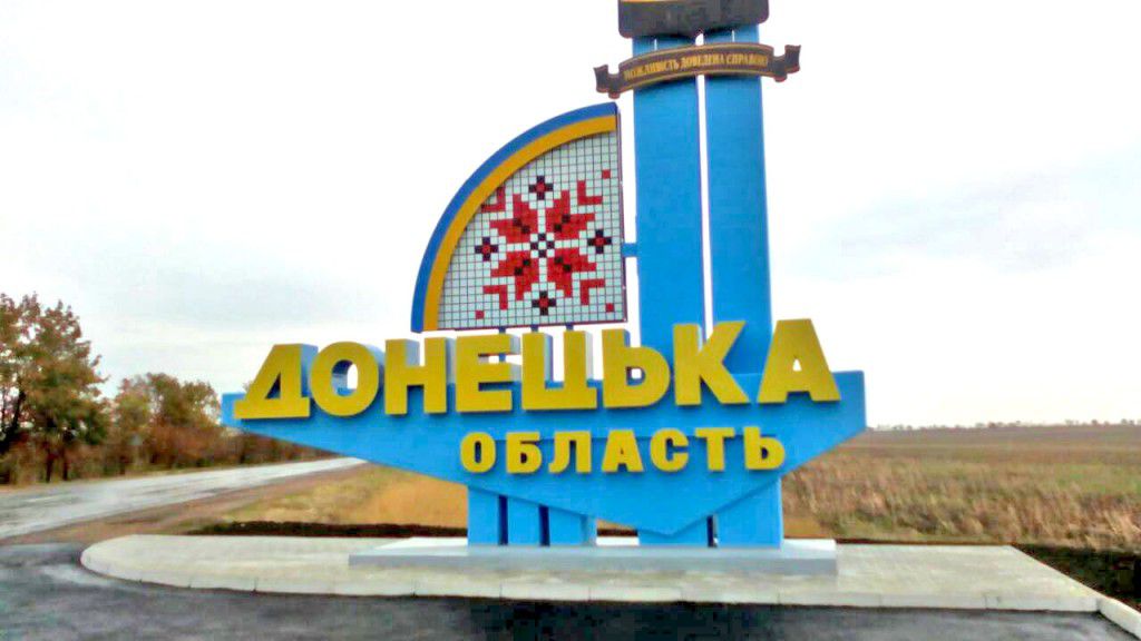 Названо новий російський дедлайн для захоплення Донецької області
