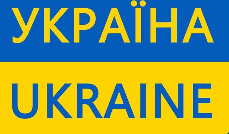 "Україна" стала найпопулярнішим словом, яке вживала The New York Times у 2022 році