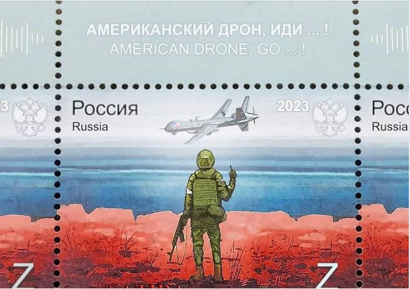 Жалюгідний та нікчемний плагіат: у Росії з'явився дизайн марки "американський дрон іди нах*й" 
