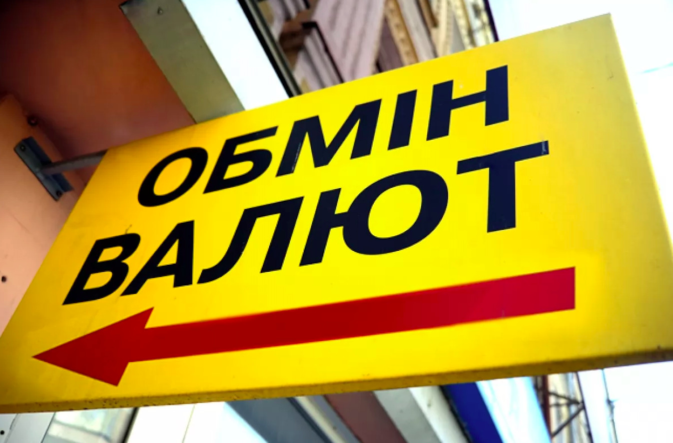 В Україні змінили правила продажу доларів в обмінниках та банках: як тепер купувати валюту