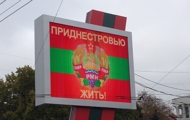 Невизнане Придністров'я звернулося до Росії за допомогою: про що йде мова