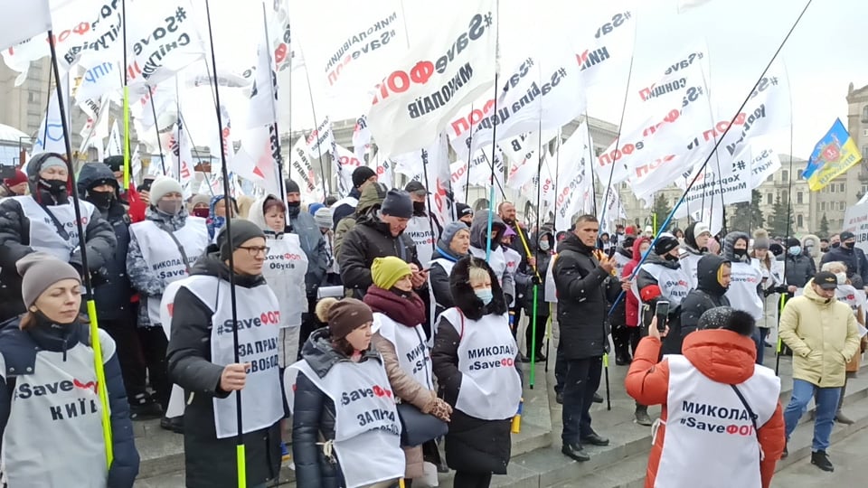 "Локдаун – это смерть для бизнеса": ФОПы протестуют на Майдане
