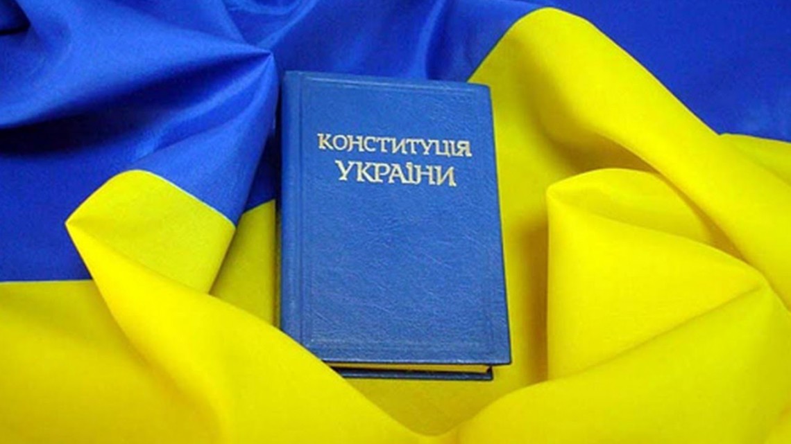 Из 161 статьи Конституции Украины на сегодня системно и последовательно нарушаются 125 статей – Руслан Бортник