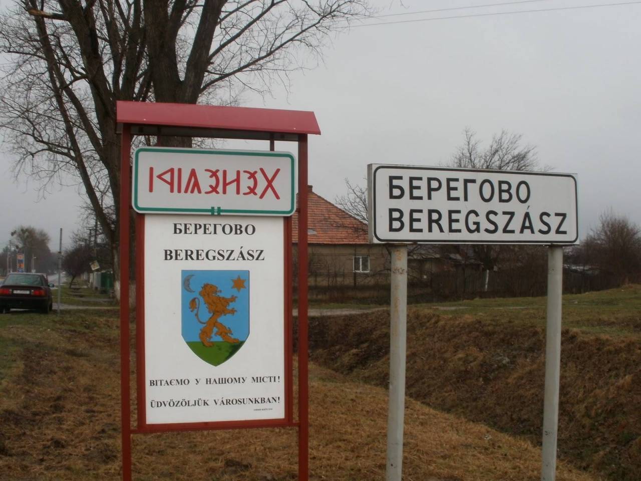 В Береговому місцеві жителі говорять або російською, або угорською