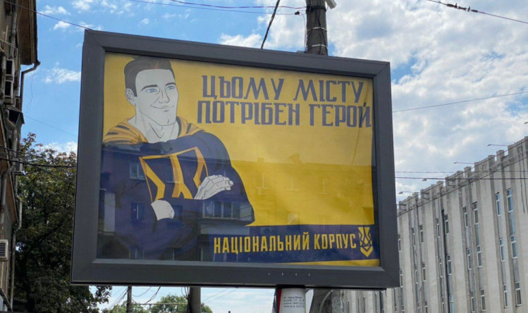 Зростаюча підтримка Нацкорпусу в Одесі налякала проросійські партії – "Слуги Народу" готуються створити коаліцію з ОПЗЖ