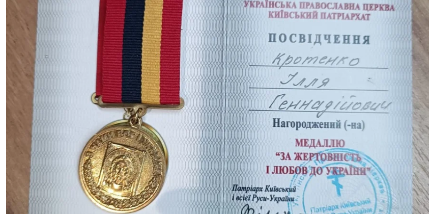 Українці відмовляються від нагород УПЦ КП і Філарета після анулювання медалі військовому відкритому гею