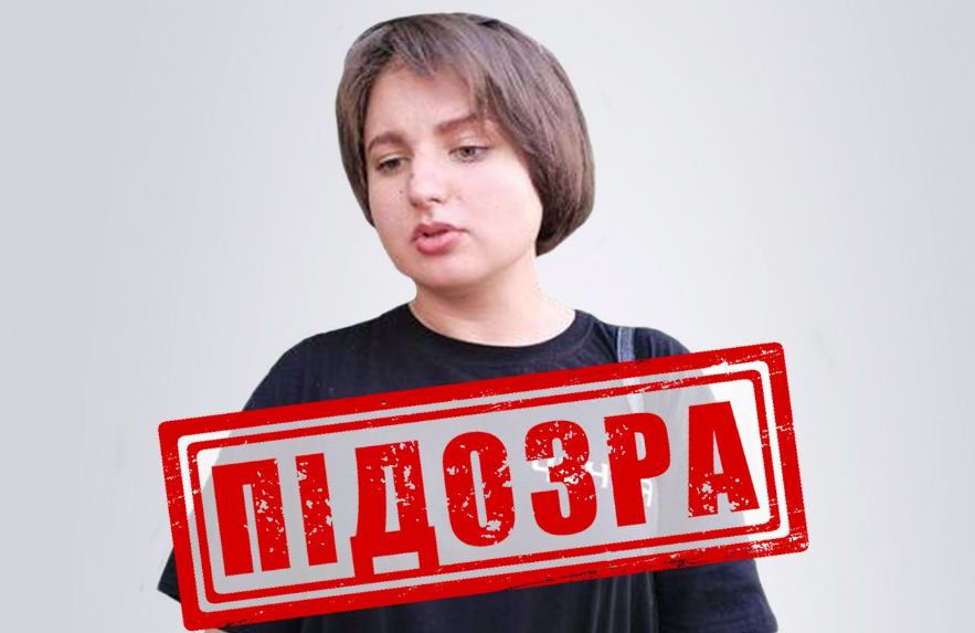 СБУ повідомила про підозру очільниці "кадирівської" організації на тимчасово окупованій частині Луганщини