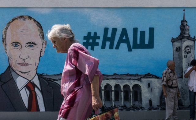 Граффити Путина