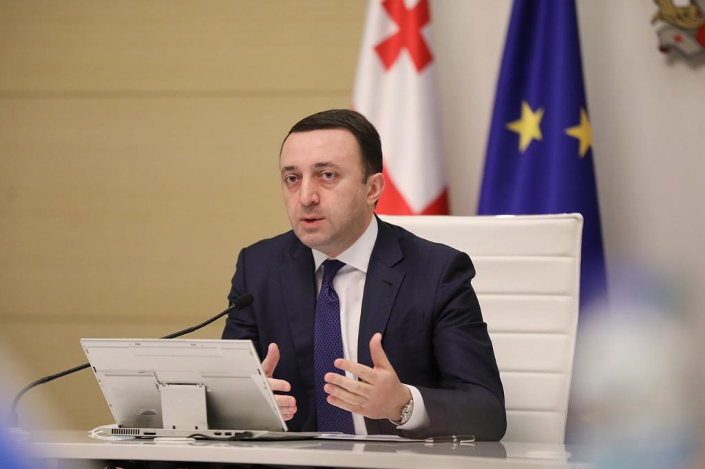 Прем'єр Грузії Іраклій Гарібашвілі заявив, що йде у відставку