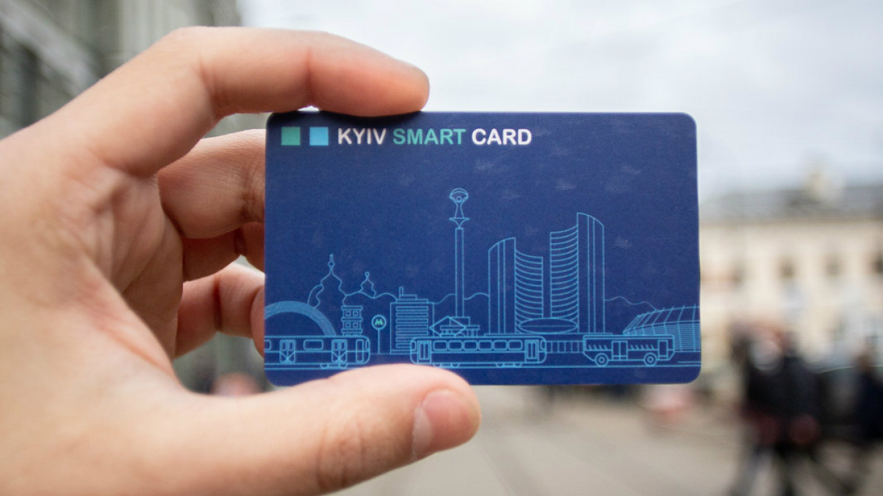 Припинив роботу мобільний застосунок Kyiv Smart City