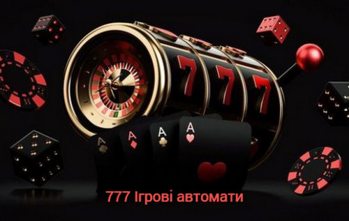 Походження цифр 777 в світі гемблінгу