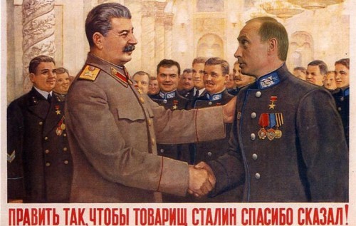 Сталинизм как неизбежный результат деградации путинизма