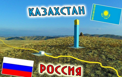 we.ua - Казахстан закрив свій кордон перед віце-спікером Держдуми РФ та ще чотирма російськими депутатами