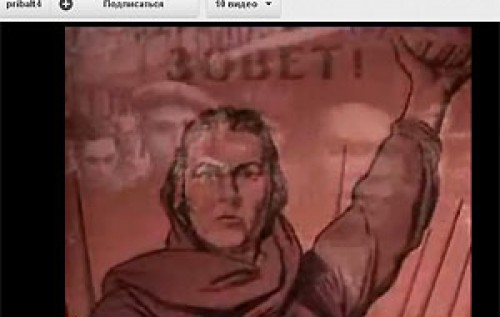 Скачать песню убежище эдуард
