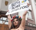 Femen в голом виде заступилось за Кучму. ФОТО 18+