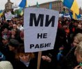 В Украине каждый день проходят по 8 акций протеста