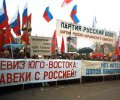 Пророссийские организации в Крыму никак не поделят деньги Москвы