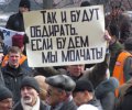 Злые жители Краматорска пикетируют городской совет. ВИДЕО