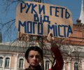 Киевляне скидываются на взятку чиновникам из КГГА