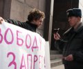 Под стенами ФСБ активисты провели Skype-флэшмоб. ФОТО