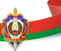 КГД Белоруссии «перетрусило» оппозицию и «левую» молодежь