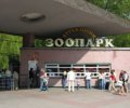 Киевский зоопарк мешает застройщикам. Перенесут на ВДНХ