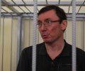 Юрий Луценко: «Обвинительный приговор уже написан». ФОТО