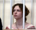 Анну Синькову освободили под подписку о невыезде